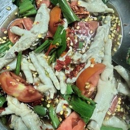ยำซุปเปอร์