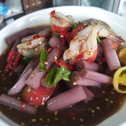 ตำเหลาสายบัว กุ้งสด กุ้งลวก