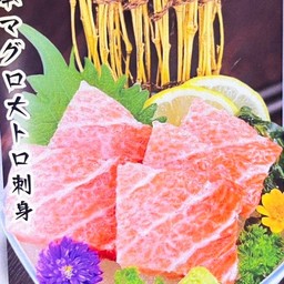 436.Honmaguro Otoro sashimi
