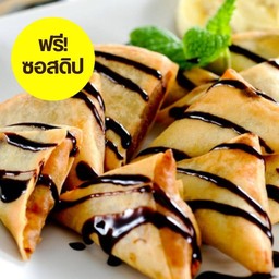 ซาโมซ่าไส้กล้วยหอม (ปอเปี๊ยะกล้วย)
