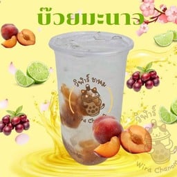 บ๊วยมะนาว