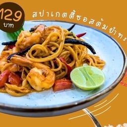 NATTHA EATERY HOUSE
