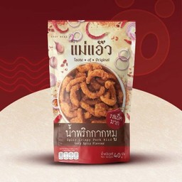 น้ำพริกกากหมูแม่แอ๊ว รสเผ็ดมาก