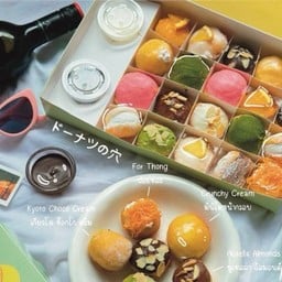 Mini Set 20 ชิ้น