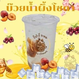 บ๊วยน้ำผึ้งโซดา