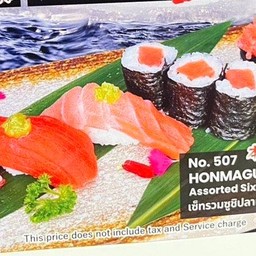 507.Honmaguro sushi moriwase