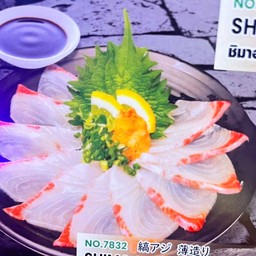 7832.Shima aji usuzukuri