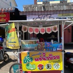 ฝรั่งแช่น้ำบ๊วยbyแนนซี่ รถเข็นสีชมพู