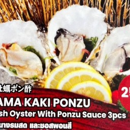 1116.Kaki ponzu sauce