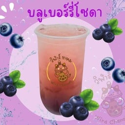 บลูเบอร์รี่โซดา