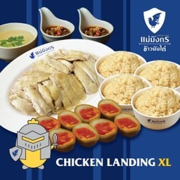 แม่มังกรลุยแดนเหนือ(ไก่สับแยก XL+ข้าว4+ไข่4)