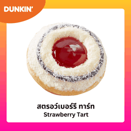 โดนัท สตรอว์เบอร์รีทาร์ท