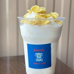 เนสวีต้าปั่น