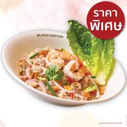 ยำวุ้นเส้น