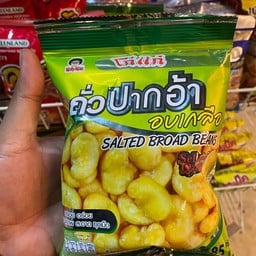 หม่าล่าพี่กะน้อง