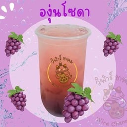 องุ่นโซดา