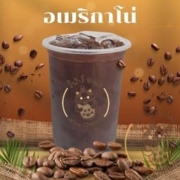 อเมริกาโน่