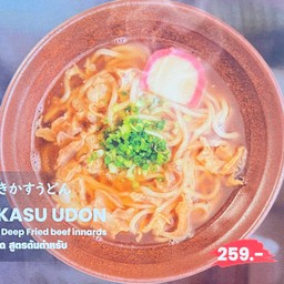 2500. Shakariki Kasu Udon