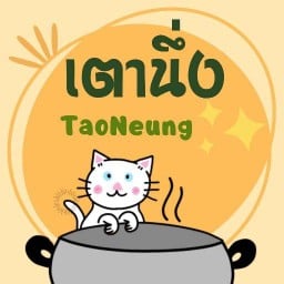 คลังบะหมี่ - mornor