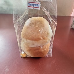 ขนมปังไส้สลัดหมูหยอง