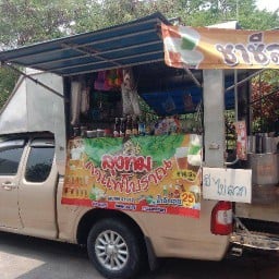 ลุงทมกาแฟโบราณ ติวานนท์38 หน้าสนามกอล์ฟ ลุมทมกาแฟโบราณ หน้าสนามกอล์ฟ