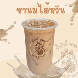ชานมไต้หวัน