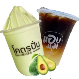 แอบมุมโคตรปั่น กาแฟ พัทยาแลนด์แอนด์เฮาส์