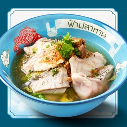 เกาเหลา 3 ปลา