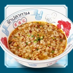 ซุปหมูบะช่อ ต้มยำ