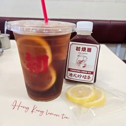 ชามะนาวฮ่องกง