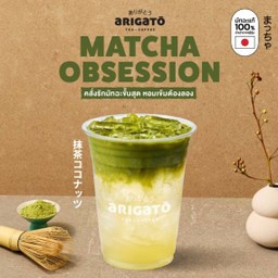 มัทฉะน้ำผึ้ง มะนาวโซดา 65.-