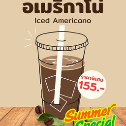 ซื้อ 3 แก้ว ประหยัดกว่า