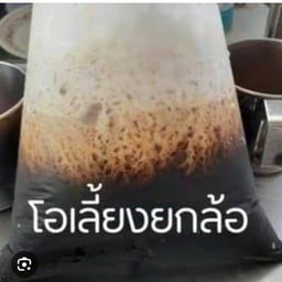 แฟ&ชา 365