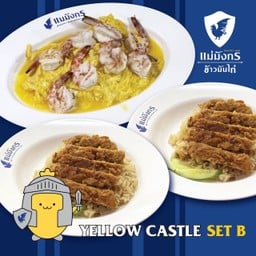 ชุดอิ่มคุ้มBแม่มังกรทอด ( ข้าวมันไก่ทอด 2 จานและไข่ข้นกุ้งกับ ) ราคา 379 บาท
