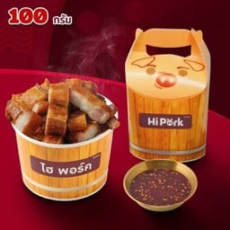 หมูสามชั้นทอดน้ำปลา 100 กรัม