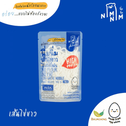 NimNim KETO เส้นไข่ขาว นิ่มนิ่ม 100g.
