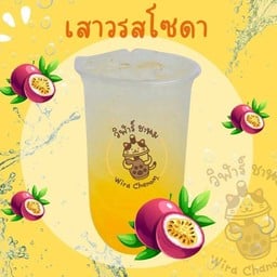 เสาวรสโซดา