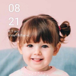 อาหารตามสั่ง