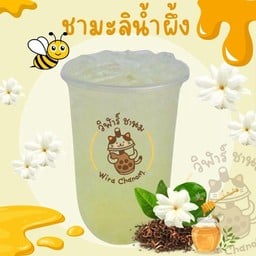 ชามะลิน้ำผึ้ง