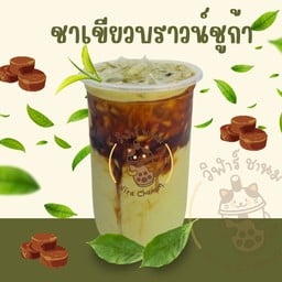 ชาเขียวนมบราวน์ชูก้า