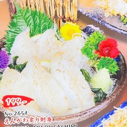 2654.Engawa aburi sashimi