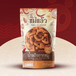 น้ำพริกกากหมูแม่แอ๊ว รสเผ็ดน้อย