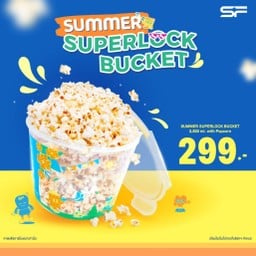 Popcorn SF Cinema สุนีย์ทาวเวอร์ อุบลราชธานี (UBN)