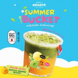 Coffee Arigato Thai Watsadu Phuket