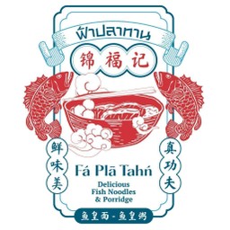 หมูสับ (บะช่อ)