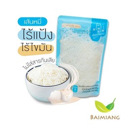 NimNim KETO เส้นหมี่ไข่ขาว 100g.