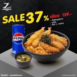 (SKZ)Pepsi 1 : ลด 37% : คัตสึด้ง หมูกุ้งทอด + ซุปมิโซะ + เป๊ปซี่ 1 กระป๋อง