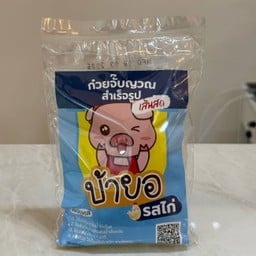 ก๊วยจั๊บ รสไก่