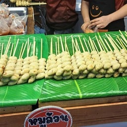 เต๋าลุยสวน บิ๊กซี บางพลี