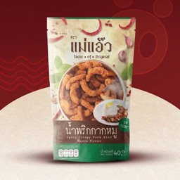 น้ำพริกกากหมูแม่แอ๊ว รสกะเพรา